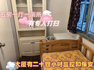 马鞍山中心Ma On Shan Centre Coliving Space for rent( short term rent ok) female only - Ma On Shan Centre