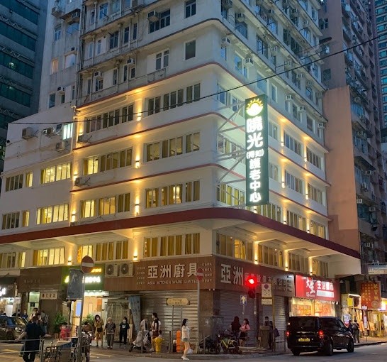 D006 504 Yau Ma Tei Coliving space Digitanl Nomad welcome - 旺角/油麻地 - 房間 (合租／分租) - Homates 香港