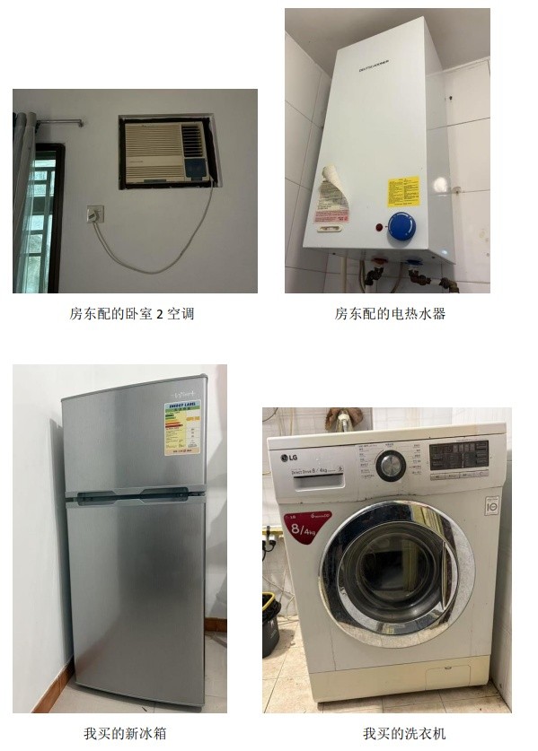 香港科技大学附近房屋转租 - 西貢 - 住宅 (整間出租) - Homates 香港