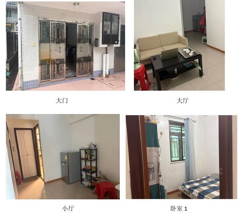 香港科技大学附近房屋转租 - 西貢 - 住宅 (整間出租) - Homates 香港