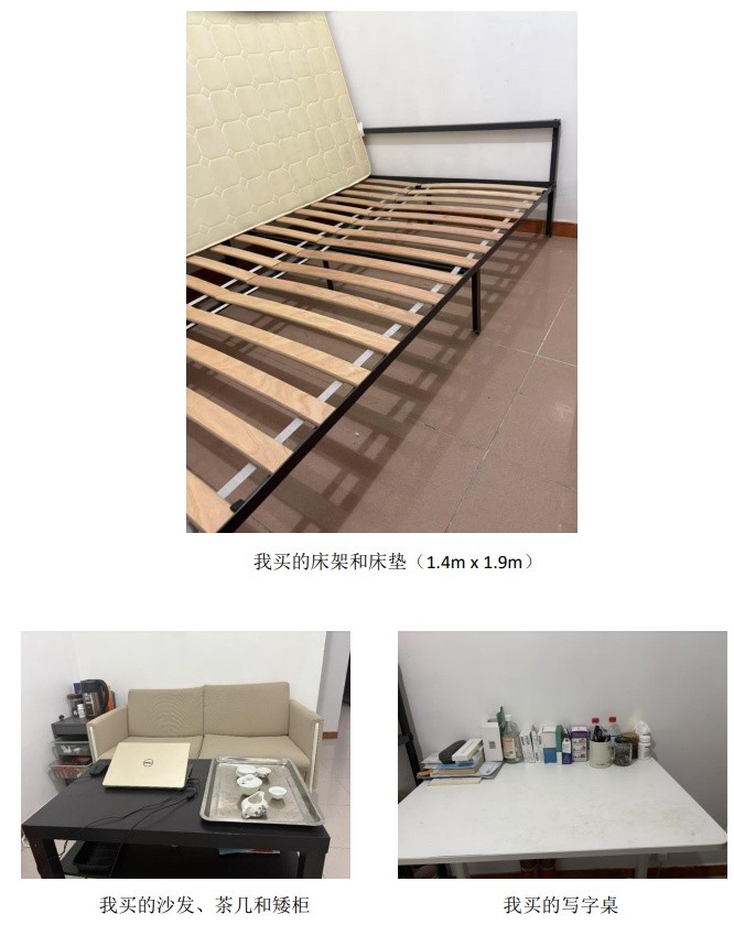 香港科技大学附近房屋转租 - 西貢 - 住宅 (整間出租) - Homates 香港