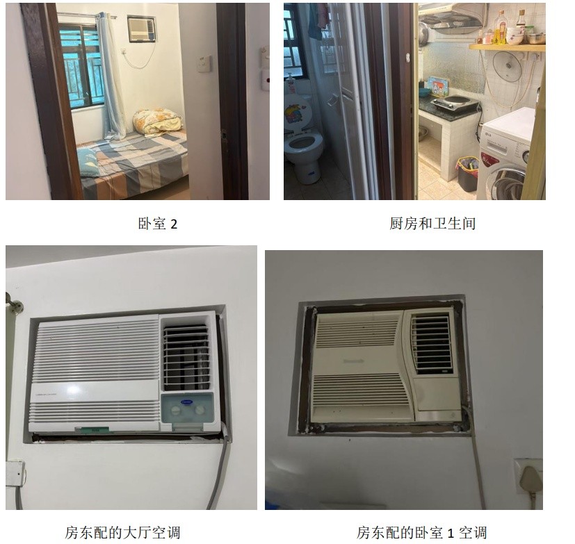 香港科技大学附近房屋转租 - 西貢 - 住宅 (整間出租) - Homates 香港