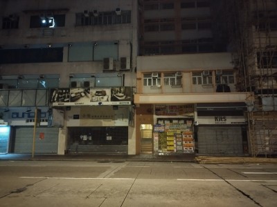 香港 -  - 上海街660-662號天寶樓