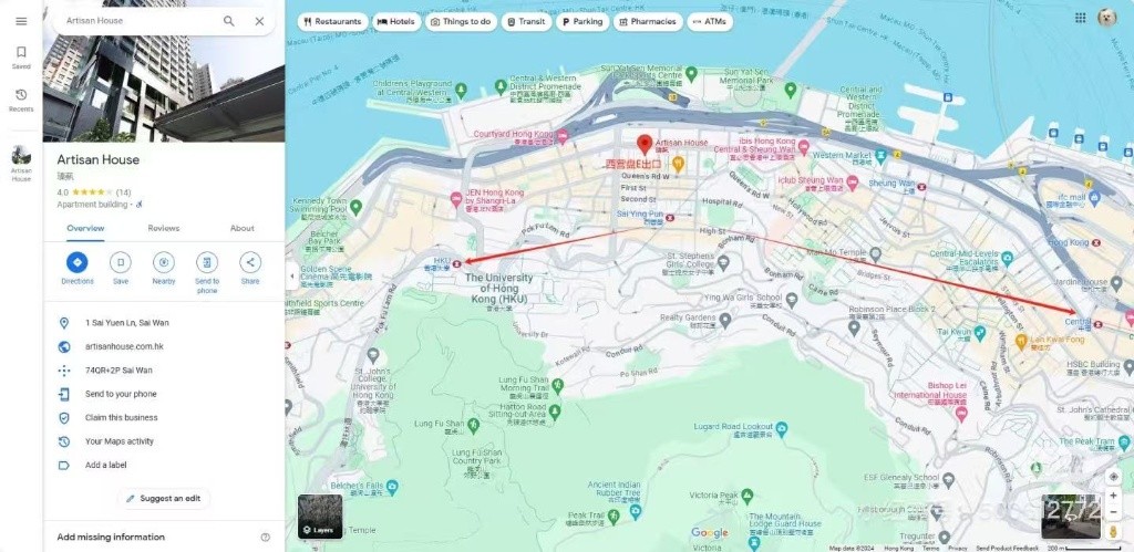 瑧蓺 ARTISAN HOUSE | 30/F, Unit J | 1-Bedroom | Stylish &amp; Modern - 西区 - 住宅 (整间出租) - Homates 香港