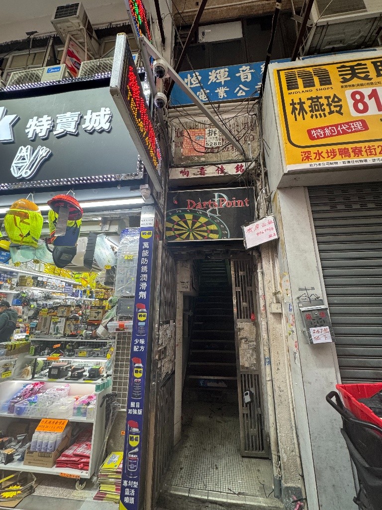 Z03 Sham Shui Po No Lift Chinese Building  - 深水埗 - 房间 (合租／分租) - Homates 香港