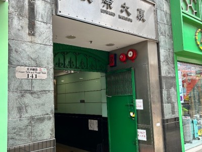 C024  Prince Edward  Coliving space near MTR -  EDWARD MANSION