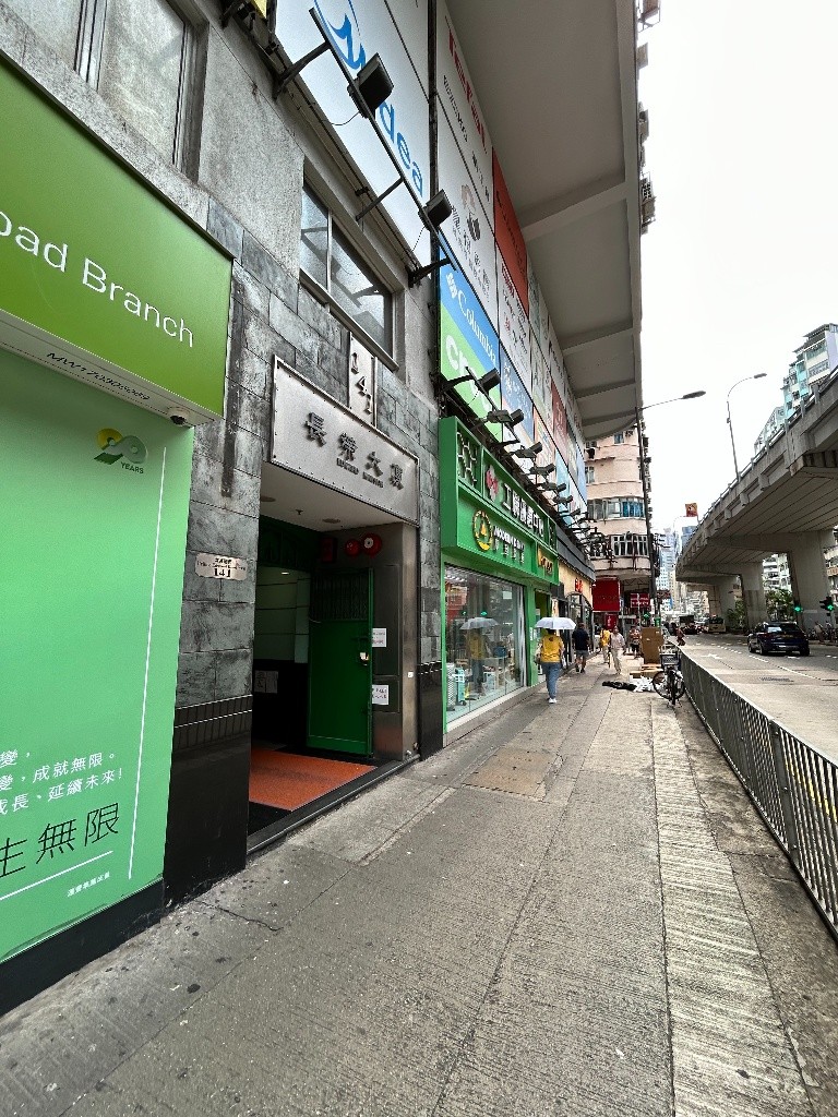 C024  Prince Edward  Coliving space near MTR - 太子 - 住宅 (整間出租) - Homates 香港