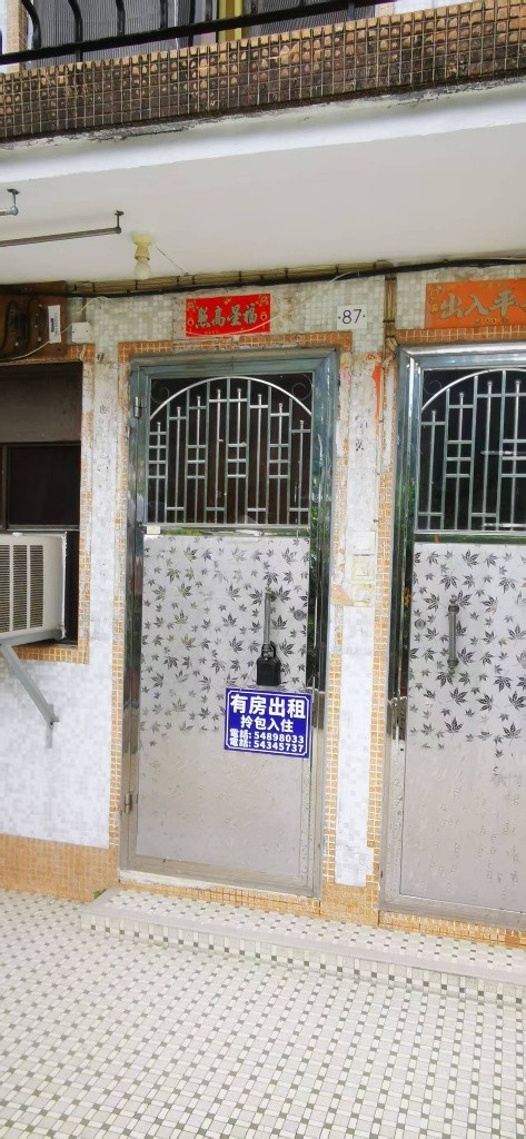 F020A Chek Nai Ping Village near Chinese University of Hong Kong  - 大埔/太和 - 房間 (合租／分租) - Homates 香港