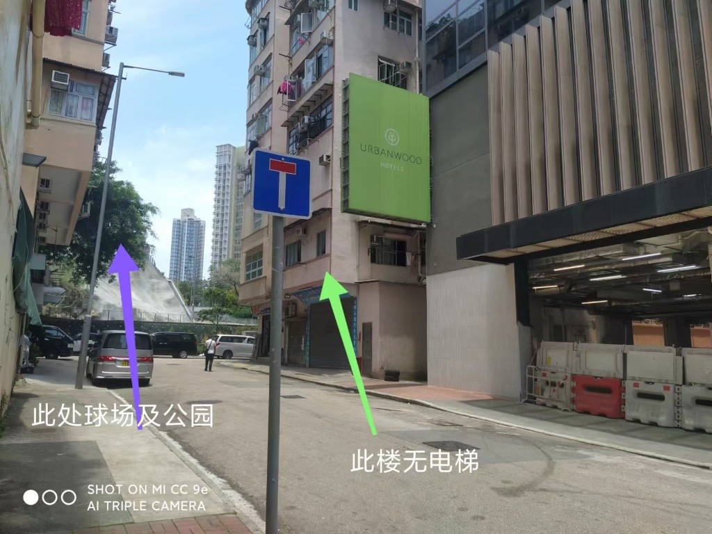 何文田B1出口 红磡 唐七(非顶层)理工 都会合租 - 红磡/黄埔 - 房间 (合租／分租) - Homates 香港