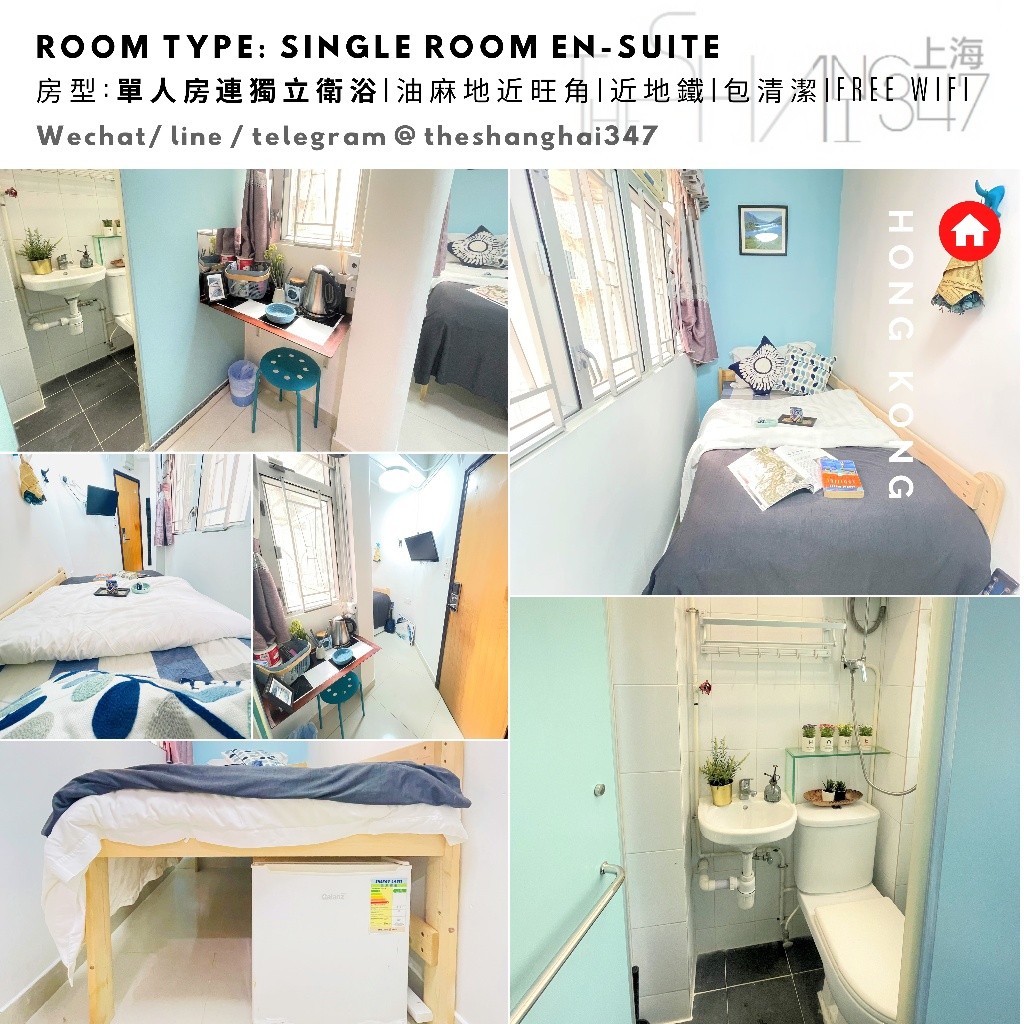 Room type: Single Room En-suite, starting from HKD6300油麻地單人套房包清潔包維修免費WiFi - 旺角/油麻地 - 房间 (合租／分租) - Homates 香港