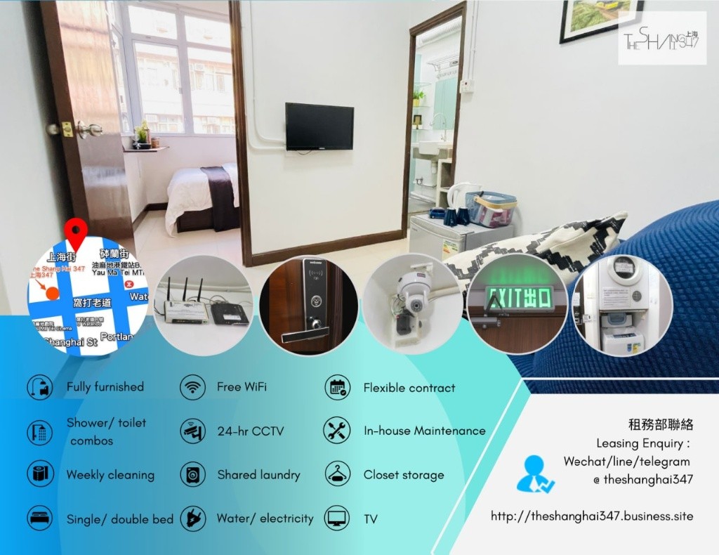 Room type: Single Room En-suite, starting from HKD6300油麻地單人套房包清潔包維修免費WiFi - 旺角/油麻地 - 房间 (合租／分租) - Homates 香港