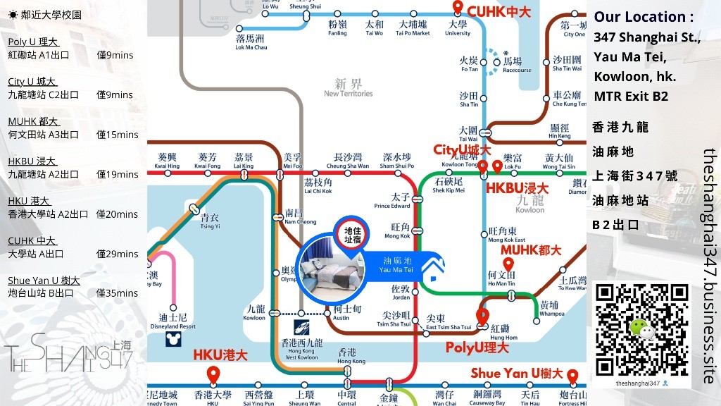 Room type: Single Room En-suite, starting from HKD6300油麻地單人套房包清潔包維修免費WiFi - 旺角/油麻地 - 房间 (合租／分租) - Homates 香港