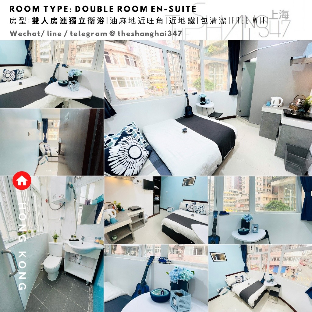 Room type: Double Room En-suite, starting from HKD7600油麻地雙人套房包清潔包維修免費WiFi - 旺角/油麻地 - 房间 (合租／分租) - Homates 香港