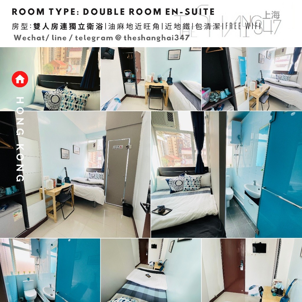 Room type: Double Room En-suite, starting from HKD7600油麻地雙人套房包清潔包維修免費WiFi - 旺角/油麻地 - 房间 (合租／分租) - Homates 香港