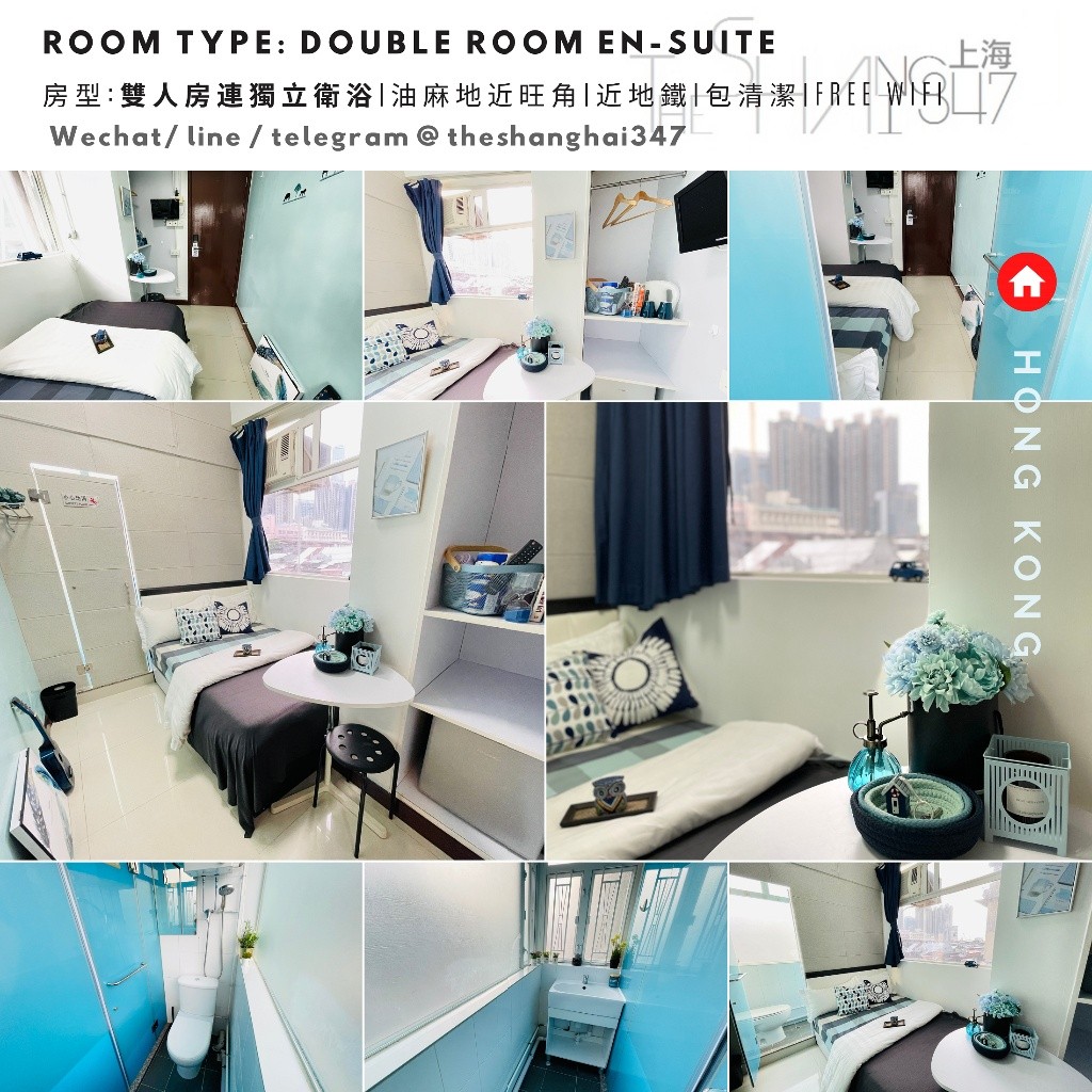 Room type: Double Room En-suite, starting from HKD7600油麻地雙人套房包清潔包維修免費WiFi - 旺角/油麻地 - 房间 (合租／分租) - Homates 香港