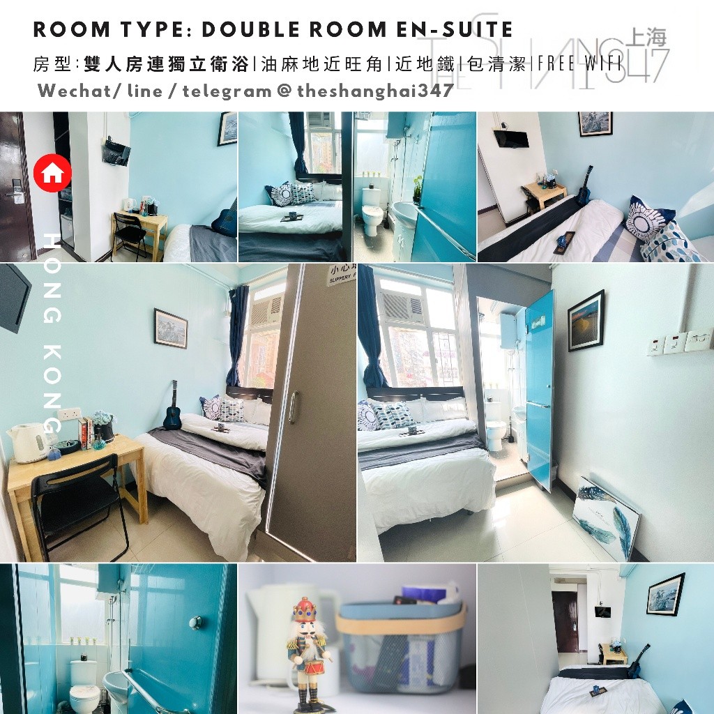Room type: Double Room En-suite, starting from HKD7600油麻地雙人套房包清潔包維修免費WiFi - 旺角/油麻地 - 房间 (合租／分租) - Homates 香港