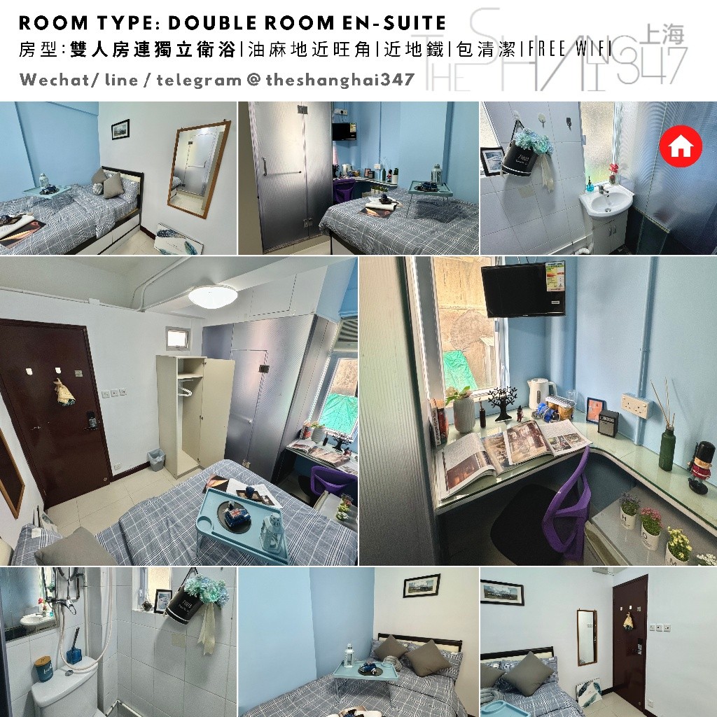 Room type: Double Room En-suite, starting from HKD7600油麻地雙人套房包清潔包維修免費WiFi - 旺角/油麻地 - 房间 (合租／分租) - Homates 香港