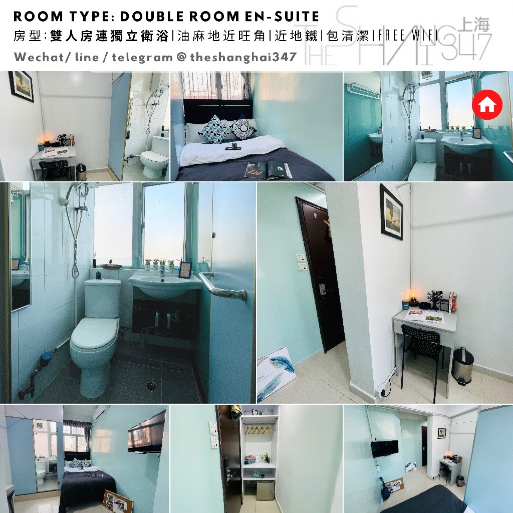 Room type: Double Room En-suite, starting from HKD7600油麻地雙人套房包清潔包維修免費WiFi - 旺角/油麻地 - 房间 (合租／分租) - Homates 香港