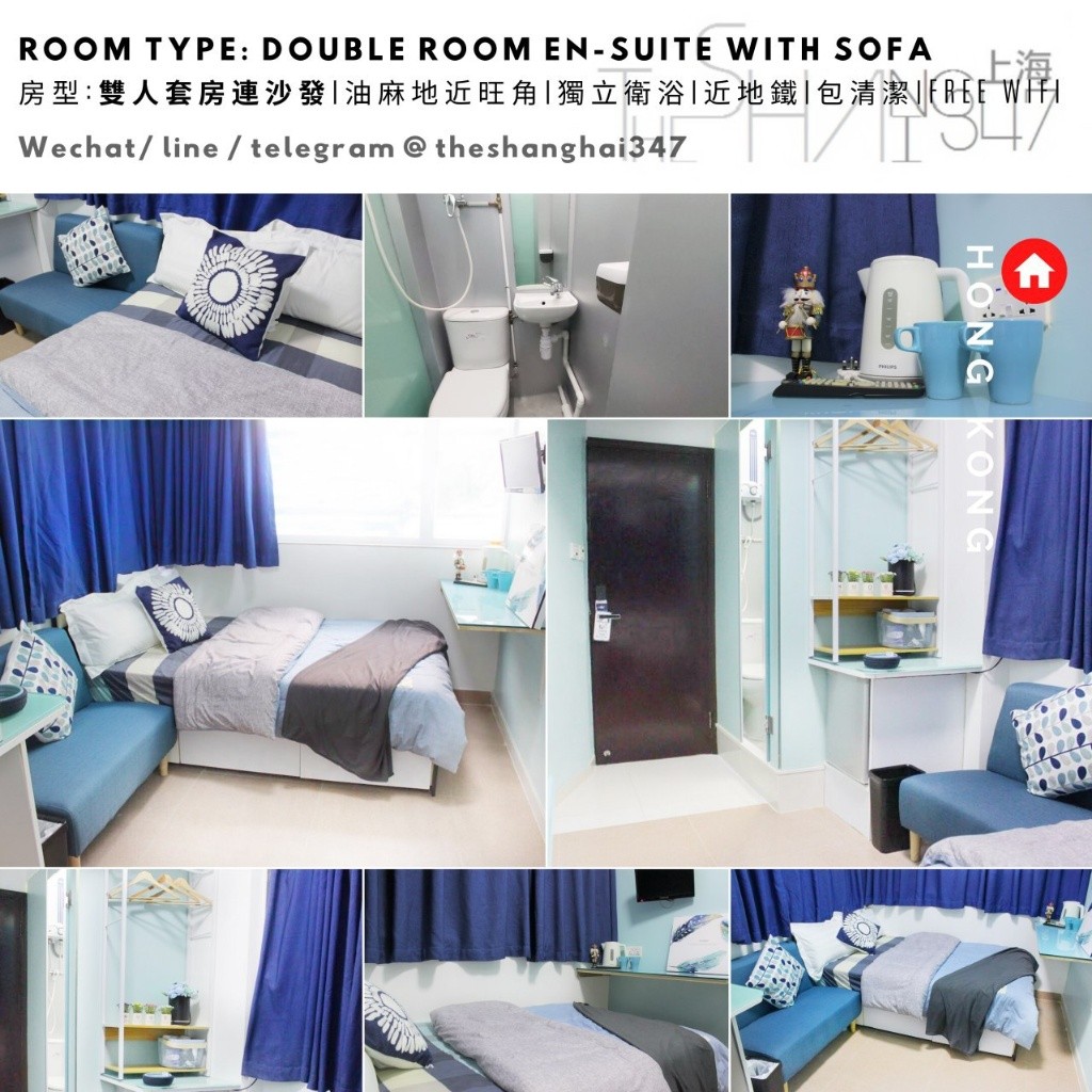 Yau Ma Tei, Hong Kong Double Room Ensuite with sofa雙人套房加沙發, flexible rentals term - 旺角/油麻地 - 房间 (合租／分租) - Homates 香港