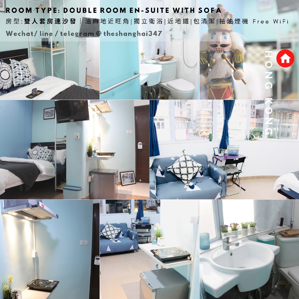 Yau Ma Tei, Hong Kong Double Room Ensuite with sofa雙人套房加沙發, flexible rentals term - 旺角/油麻地 - 房间 (合租／分租) - Homates 香港
