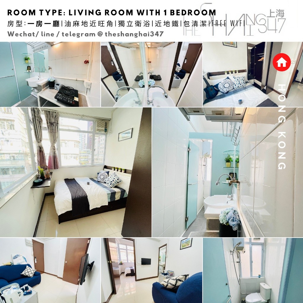 Room type: Living Room with one bedroom, starting from HKD11500油麻地一房一廳包清潔包維修免費WiFi - 旺角/油麻地 - 房间 (合租／分租) - Homates 香港