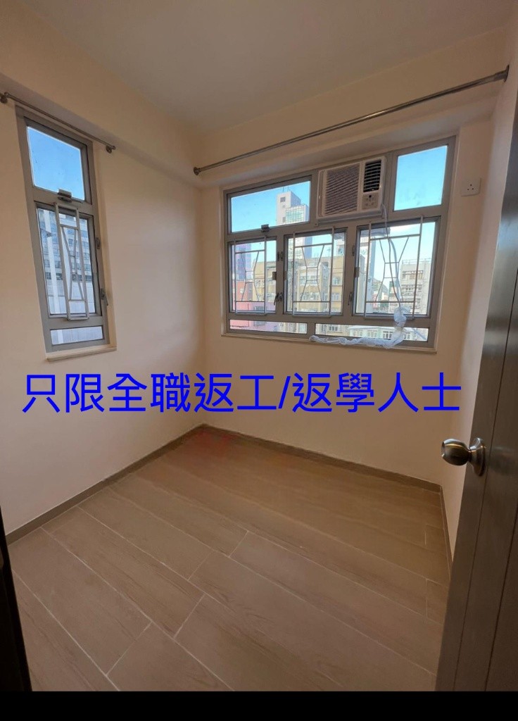 6650.2975 WhsApp 兩房單位一空房 旺角 287呎  全新裝修 分租 合租 性別不限 高層有𨋢 四通八達 三面大窗  乾淨安靜 空氣流通 包wifi水電 - 旺角/油麻地 - 房间 (合租／分租) - Homates 香港