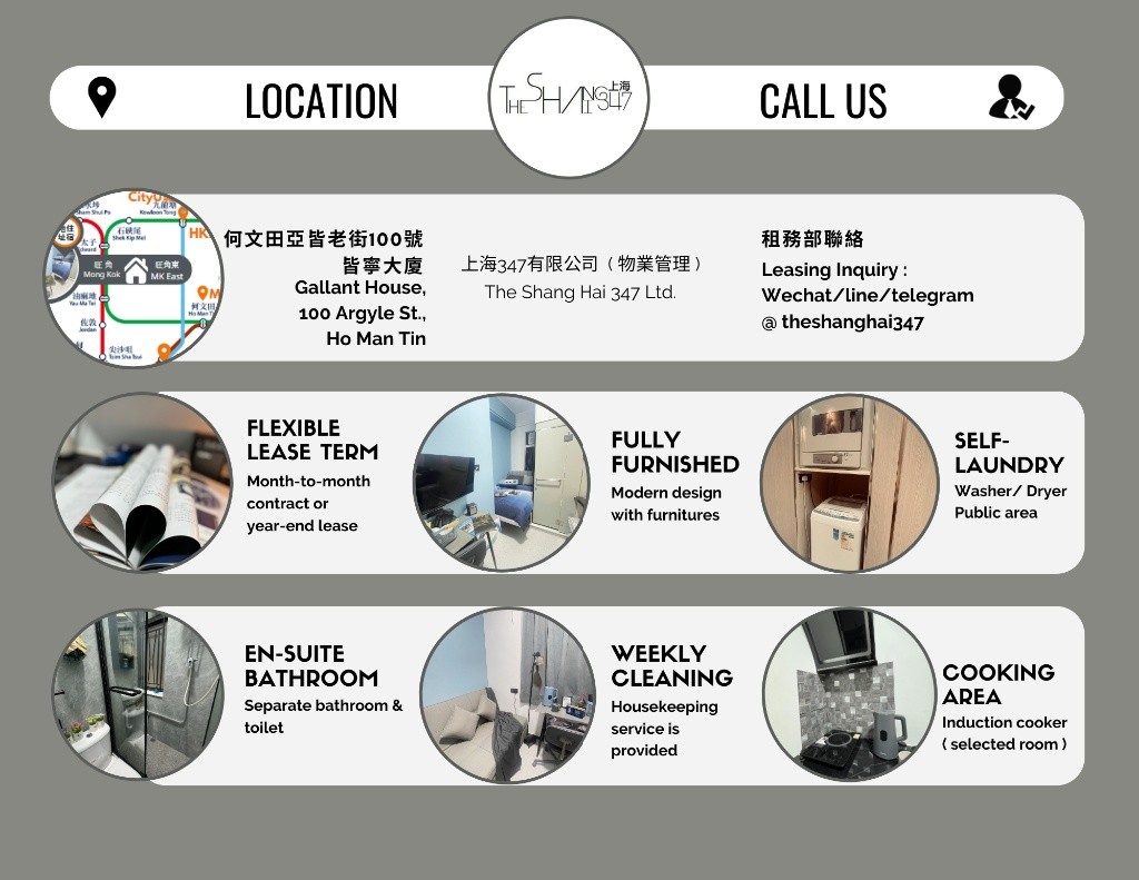 Ho Man Tin, Hong Kong Living room with one bedroom $13700up, flexible rentals term - 何文田/京士柏 - 房間 (合租／分租) - Homates 香港