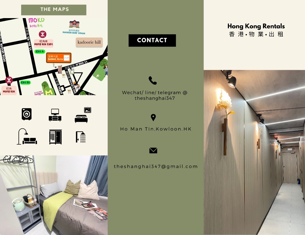 Ho Man Tin, Hong Kong Living room with one bedroom $13700up, flexible rentals term - 何文田/京士柏 - 房間 (合租／分租) - Homates 香港
