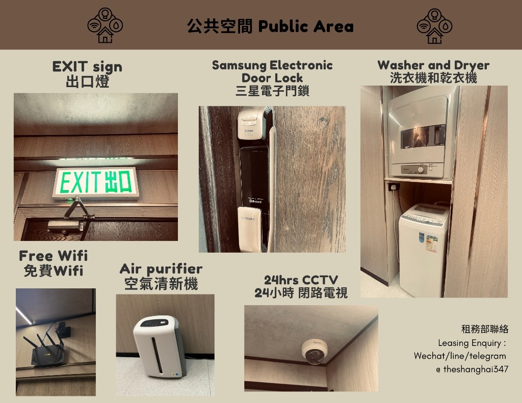 Ho Man Tin, Hong Kong Living room with one bedroom $13700up, flexible rentals term - 何文田/京士柏 - 房間 (合租／分租) - Homates 香港