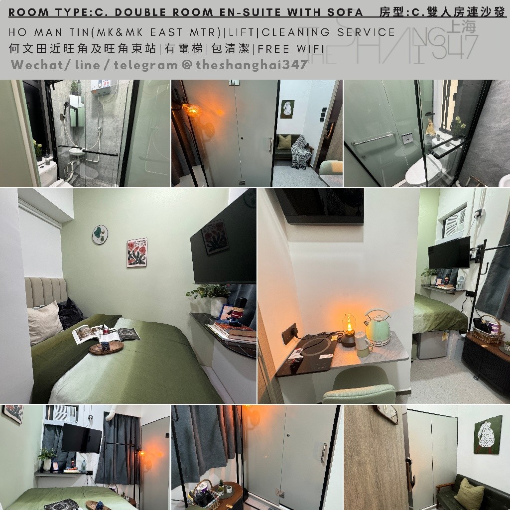 Ho Man Tin, Hong Kong Double en-suite with sofa $10500up, flexible rentals term - 何文田/京士柏 - 房間 (合租／分租) - Homates 香港