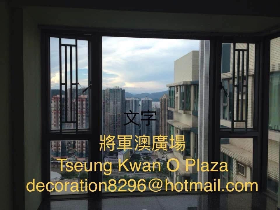 將軍澳廣場兩房出租 2房出租 2bedrooms flat/apartment available for rent  - 將軍澳 - 住宅 (整間出租) - Homates 香港