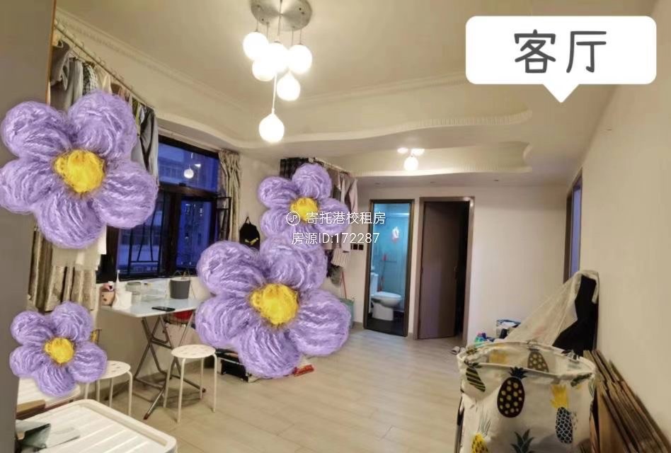紅磡｜3房1廳｜招女生室友｜近城大・理大 - 红磡/黄埔 - 房间 (合租／分租) - Homates 香港