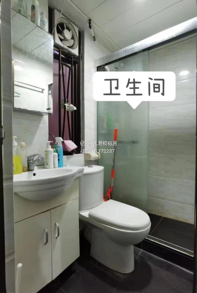 紅磡｜3房1廳｜招女生室友｜近城大・理大 - 红磡/黄埔 - 房间 (合租／分租) - Homates 香港