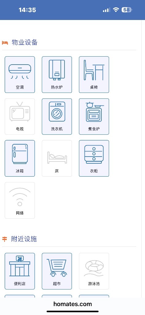 宏茂桥 - Ang Mo Kio - Studio - Homates Singapore