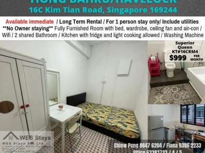 新加坡 - Bukit Merah - 16C Kim Tian Road Singapore 169244