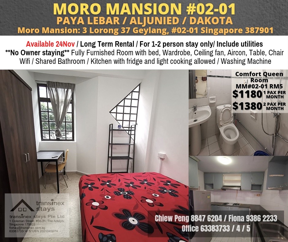 Near Paya Lebar MRT/Aljunied MRT/Dakota MRT/ Common Room for 1-2 pax/Available 24 NOV/ No agent fee - Geylang 芽笼 - 分租房间 - Homates 新加坡