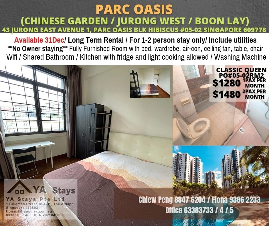 Near Chinese Garden MRT/Boon Lay/Jurong East/Single Room/Available 31 Dec/ No Agent Fee - Jurong East 裕廊东 - 整个住家 - Homates 新加坡