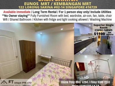 新加坡 - Bedok - 122 Lorong Sarina