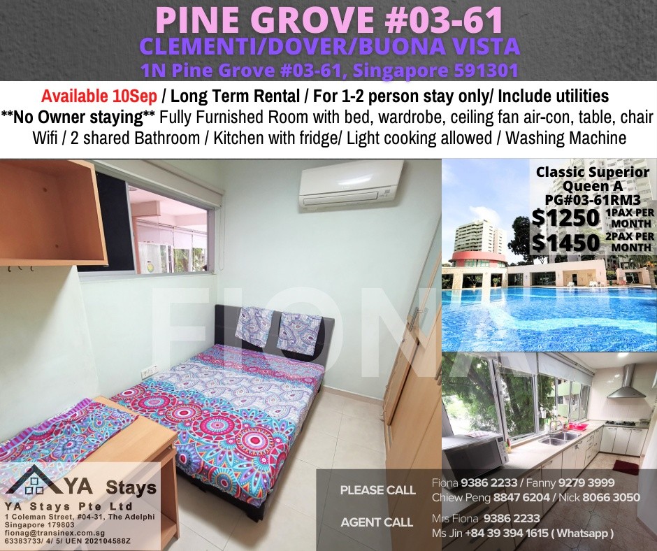 1N PINE GROVE 03-61 - Clementi 金文泰 - 分租房间 - Homates 新加坡