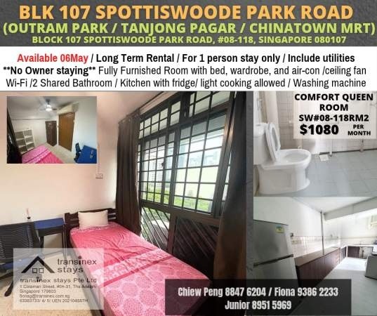 Room For Rent - 107 Spottiswoode Park Road Rm2 - Chinatown - Flat - Homates Singapore