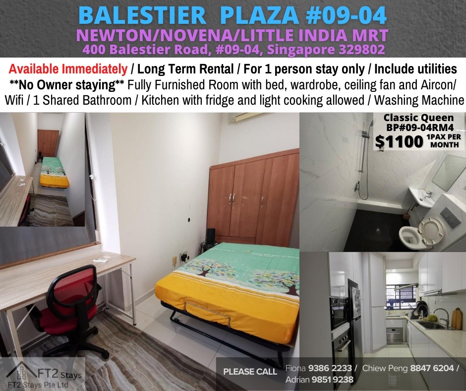 Room For Rent - BALESTIER PLAZA/ BP#09-04RM4 - Novena 诺维娜 - 整个住家 - Homates 新加坡