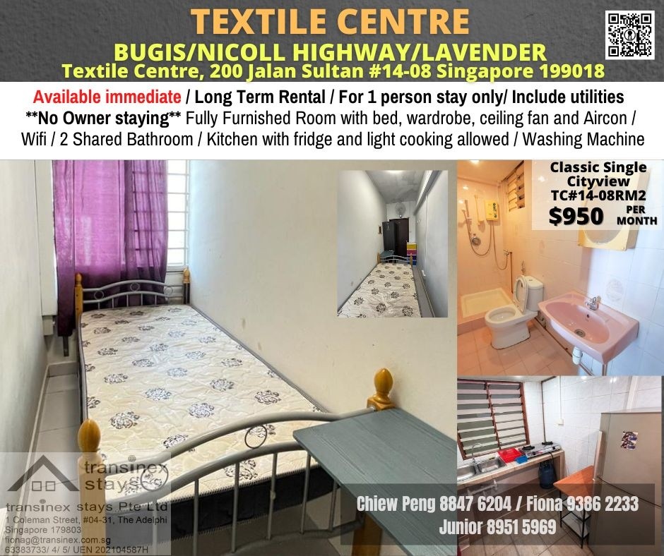 TEXTILE CENTER Immediate Available / Near Lavender MRT/Nicoll Highway MRT / Bugis MRT  /Min 3 - 12 Month Rental / For 1 pax stay / Include utilities / No owner stay - Bugis 白沙浮 - 分租房间 - Homates 新加坡
