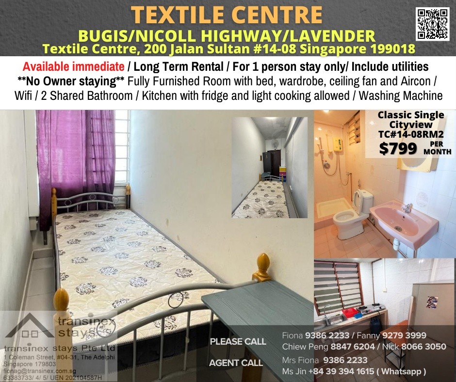 TEXTILE CENTER Immediate Available / Near Lavender MRT/Nicoll Highway MRT / Bugis MRT  /Min 3 - 12 Month Rental / For 1 pax stay / Include utilities / No owner stay - Bugis 白沙浮 - 分租房间 - Homates 新加坡