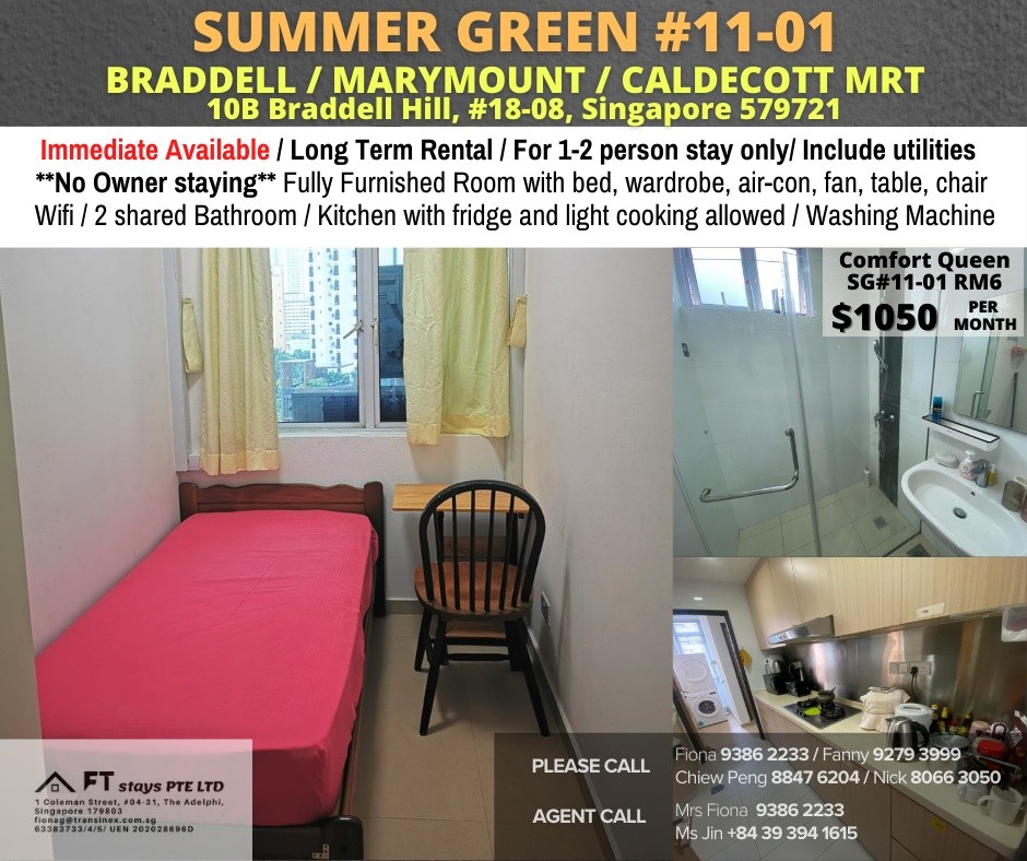  Room For Rent - Boon Teck (Toa Payoh) - Toa Payoh 大巴窑 - 分租房间 - Homates 新加坡