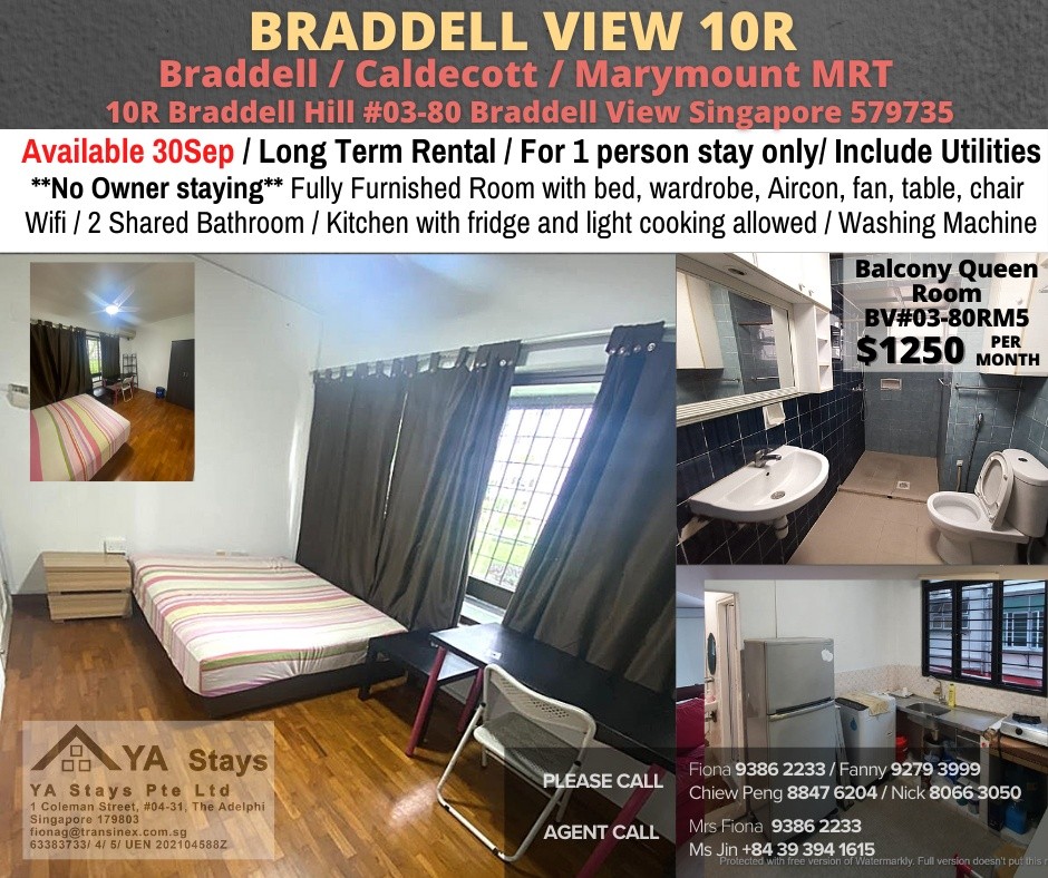 Room For Rent - Toa Payoh - Braddell 布莱徳 - 整个住家 - Homates 新加坡