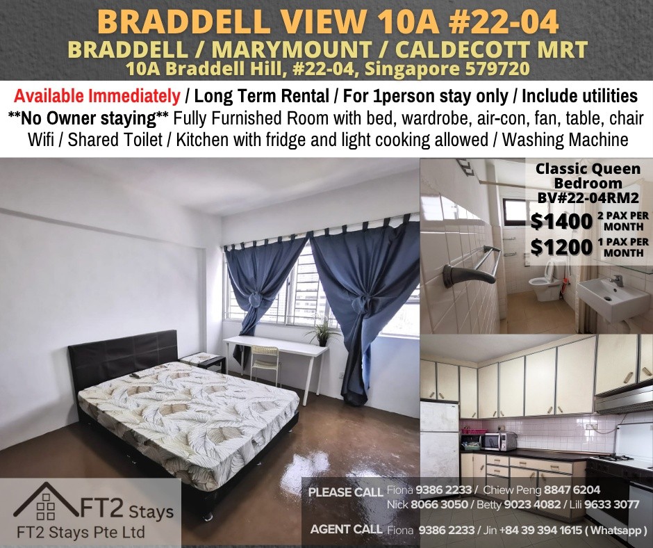 Room For Rent - Braddell (Toa Payoh) BV#22-04RM2 - Bishan 碧山 - 整個住家 - Homates 新加坡