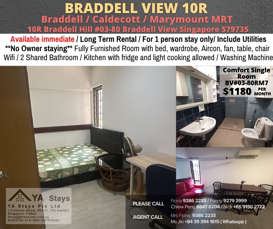 Room for rent at Braddell View 10R - Toa Payoh 大巴窑 - 整个住家 - Homates 新加坡
