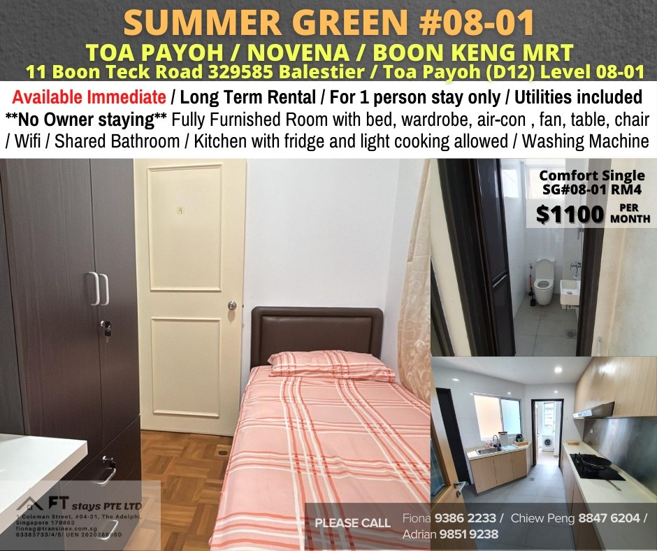 Summer Green SG#08-01RM4 - Toa Payoh 大巴窑 - 整个住家 - Homates 新加坡