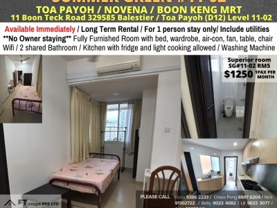 新加坡 -  - 11 Boon Teck Road, # 11-01, Singapore 329585