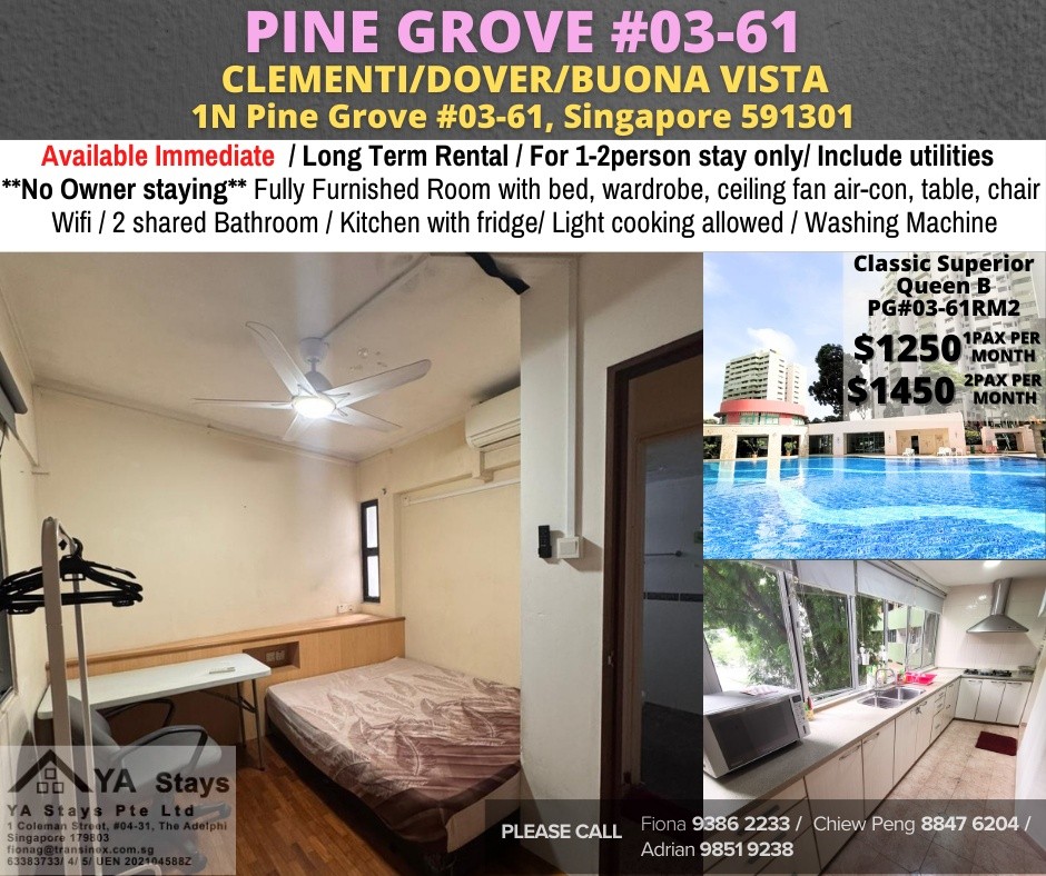 Near Clementi MRT/Dover MRT - Pine Grove *AVAILABLE IMMEDIATE - Clementi 金文泰 - 整个住家 - Homates 新加坡